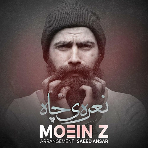 Cover artwork for Nareye Chaah by Moein Z